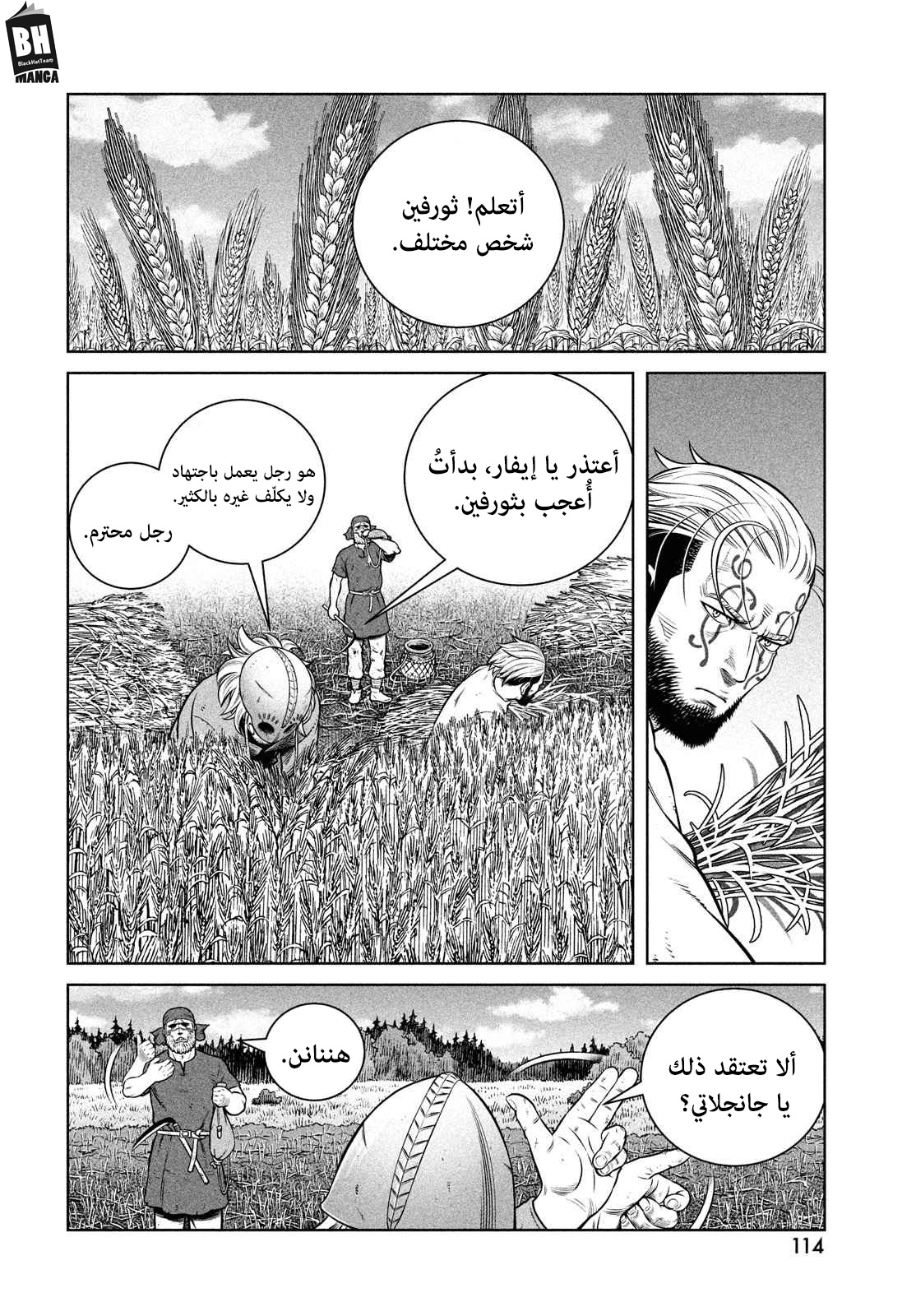 Vinland Saga: Chapter 191 - Page 15