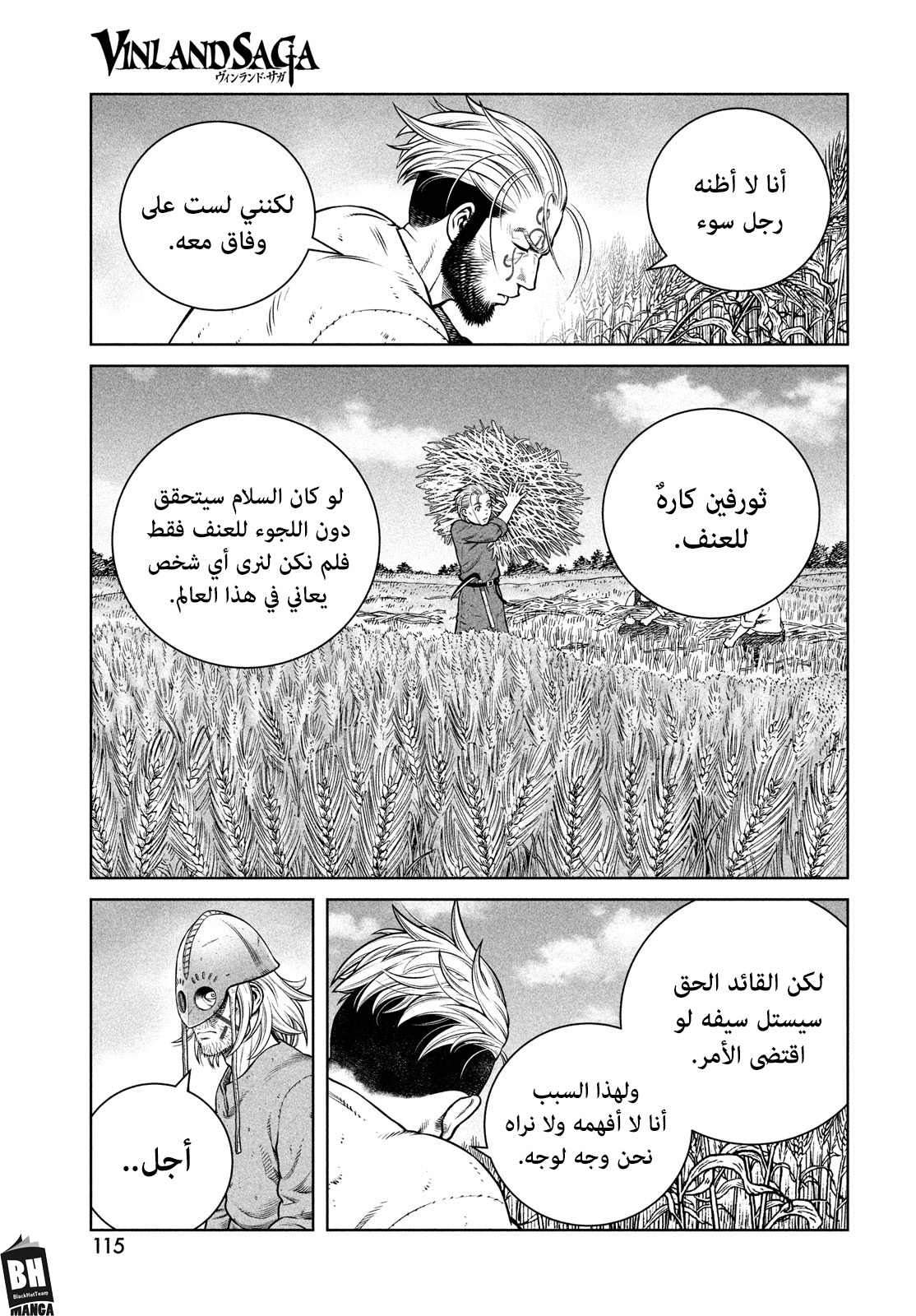 Vinland Saga: Chapter 191 - Page 16