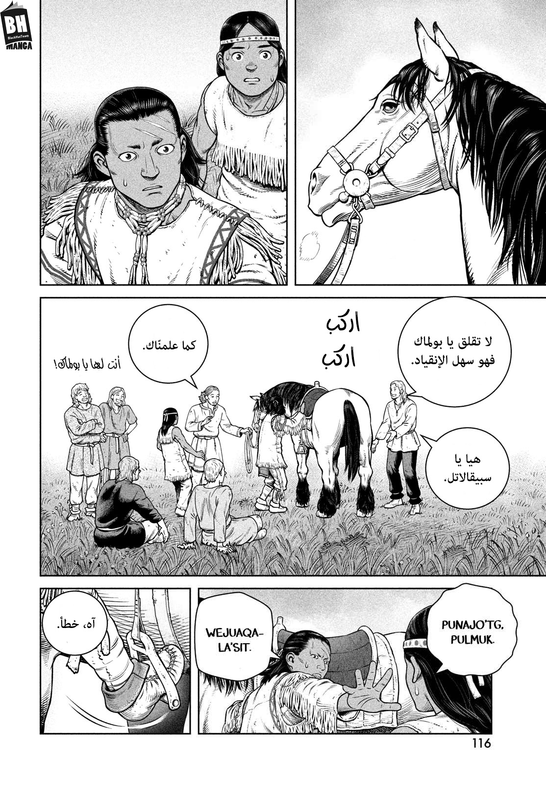 Vinland Saga: Chapter 191 - Page 17
