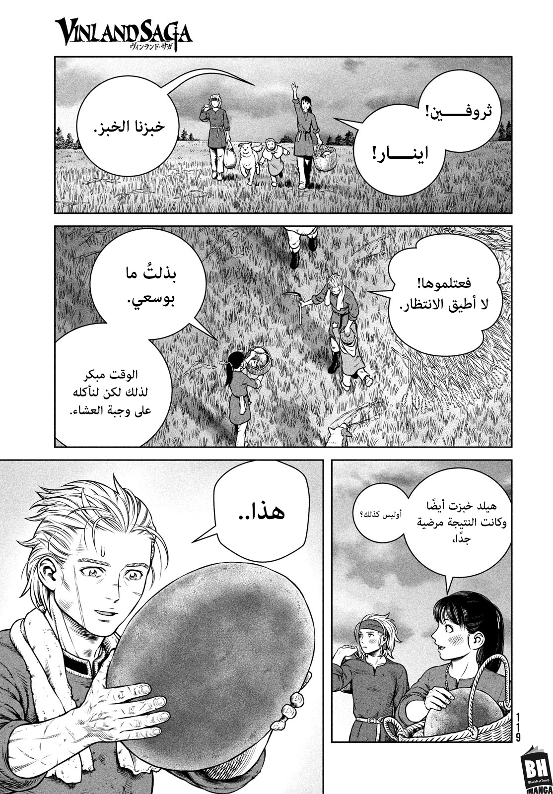 Vinland Saga: Chapter 191 - Page 20