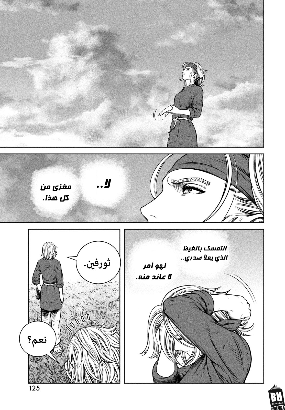 Vinland Saga: Chapter 191 - Page 26