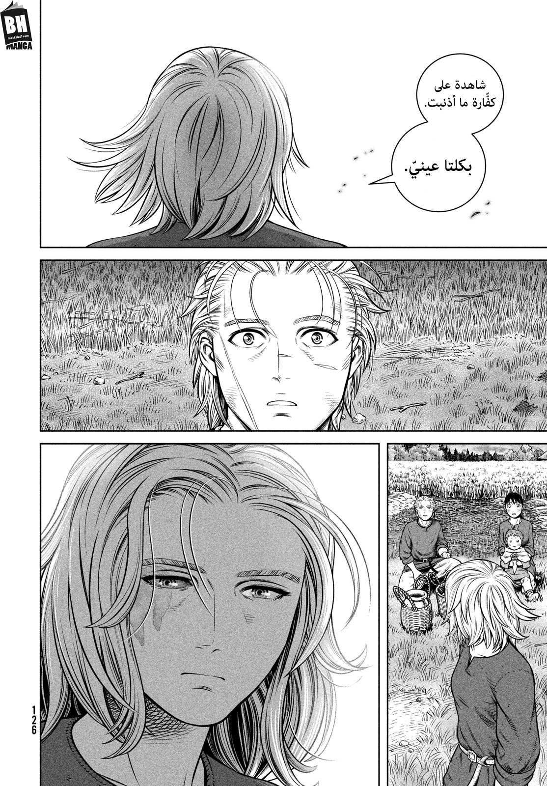 Vinland Saga: Chapter 191 - Page 27