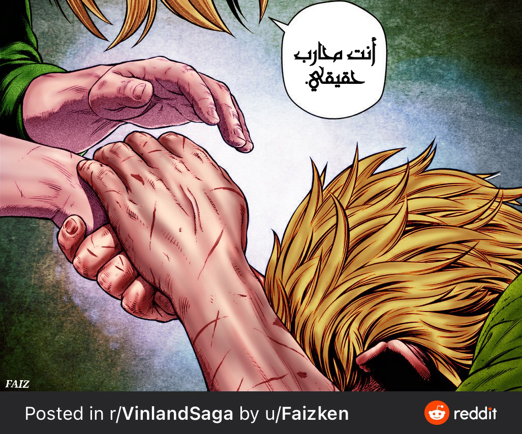 Vinland Saga: Chapter 191 - Page 32