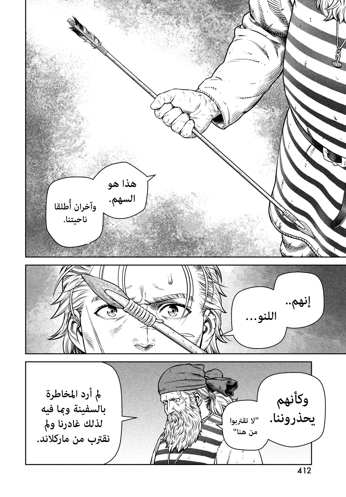 Vinland Saga: Chapter 192 - Page 9