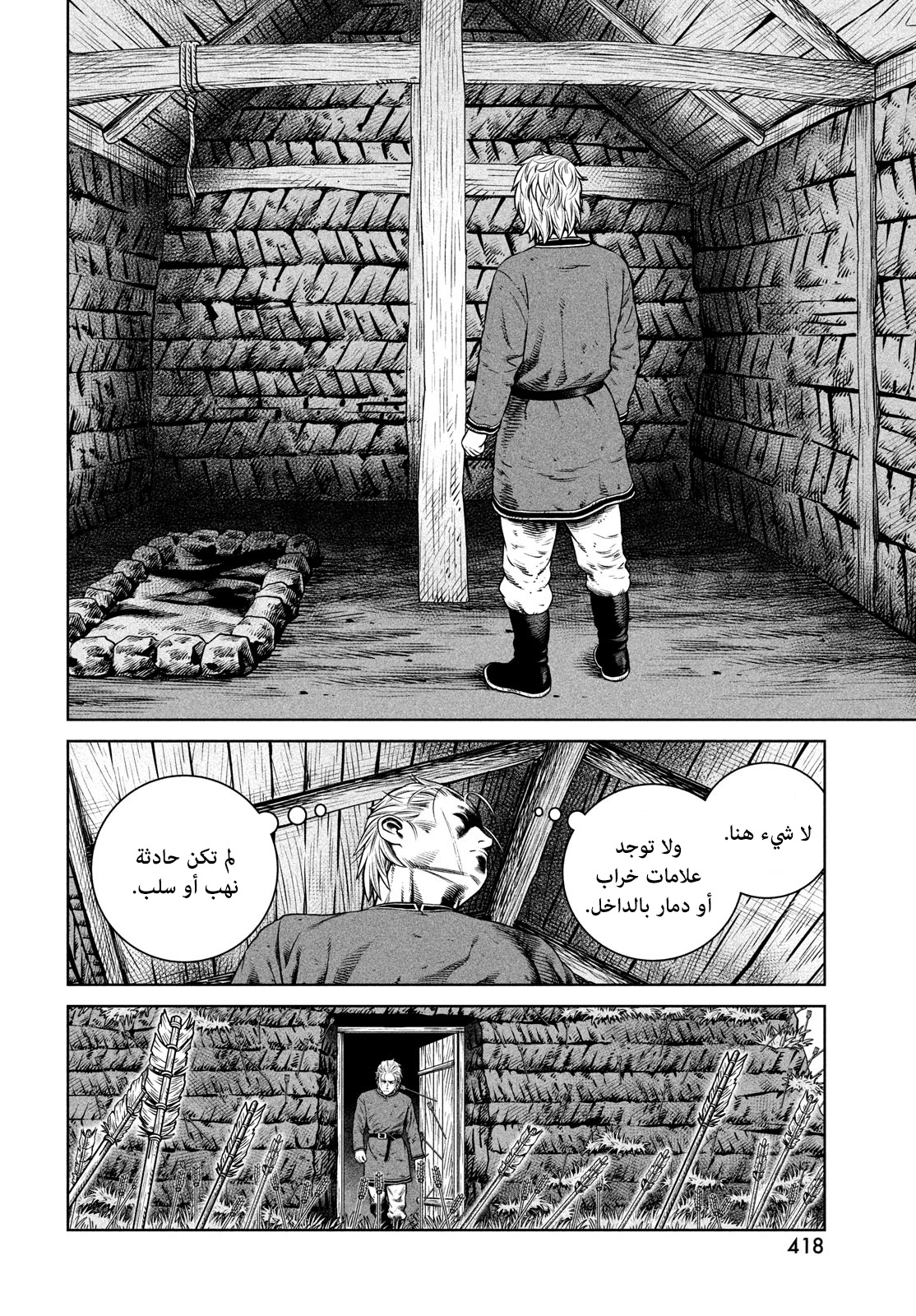 Vinland Saga: Chapter 192 - Page 15