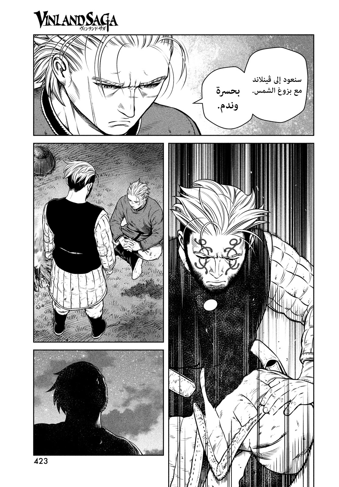Vinland Saga: Chapter 192 - Page 20