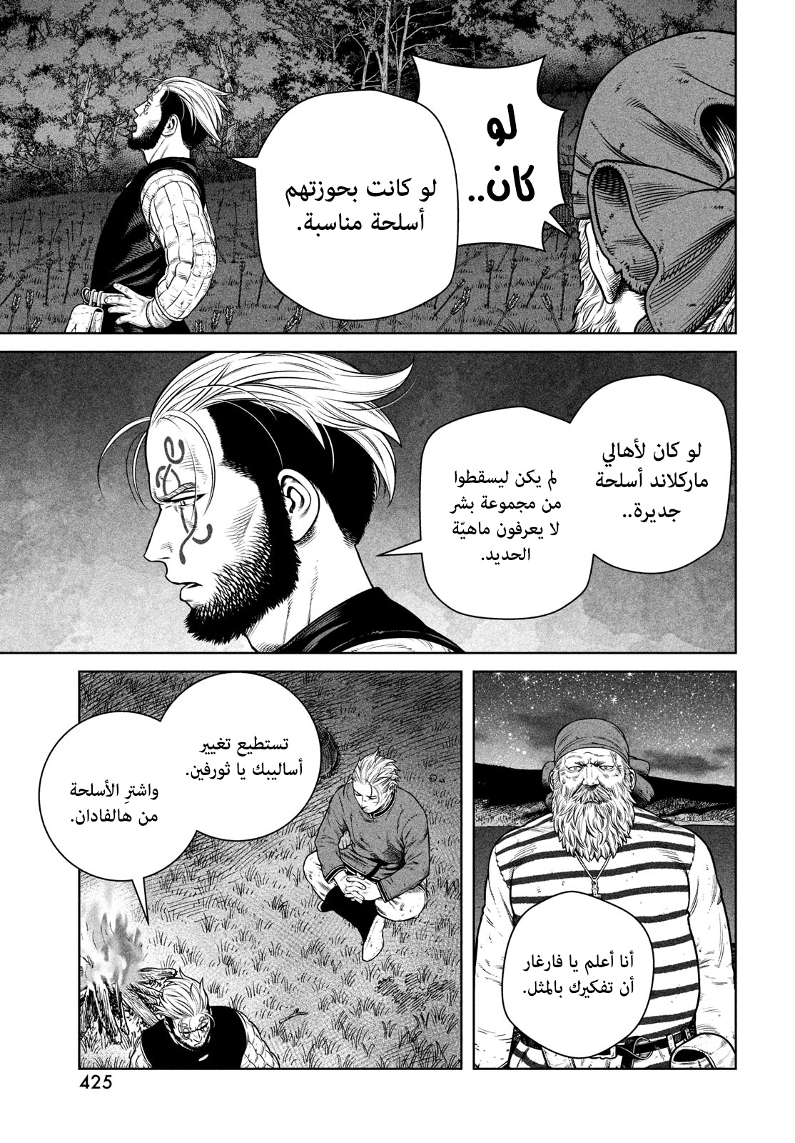 Vinland Saga: Chapter 192 - Page 22