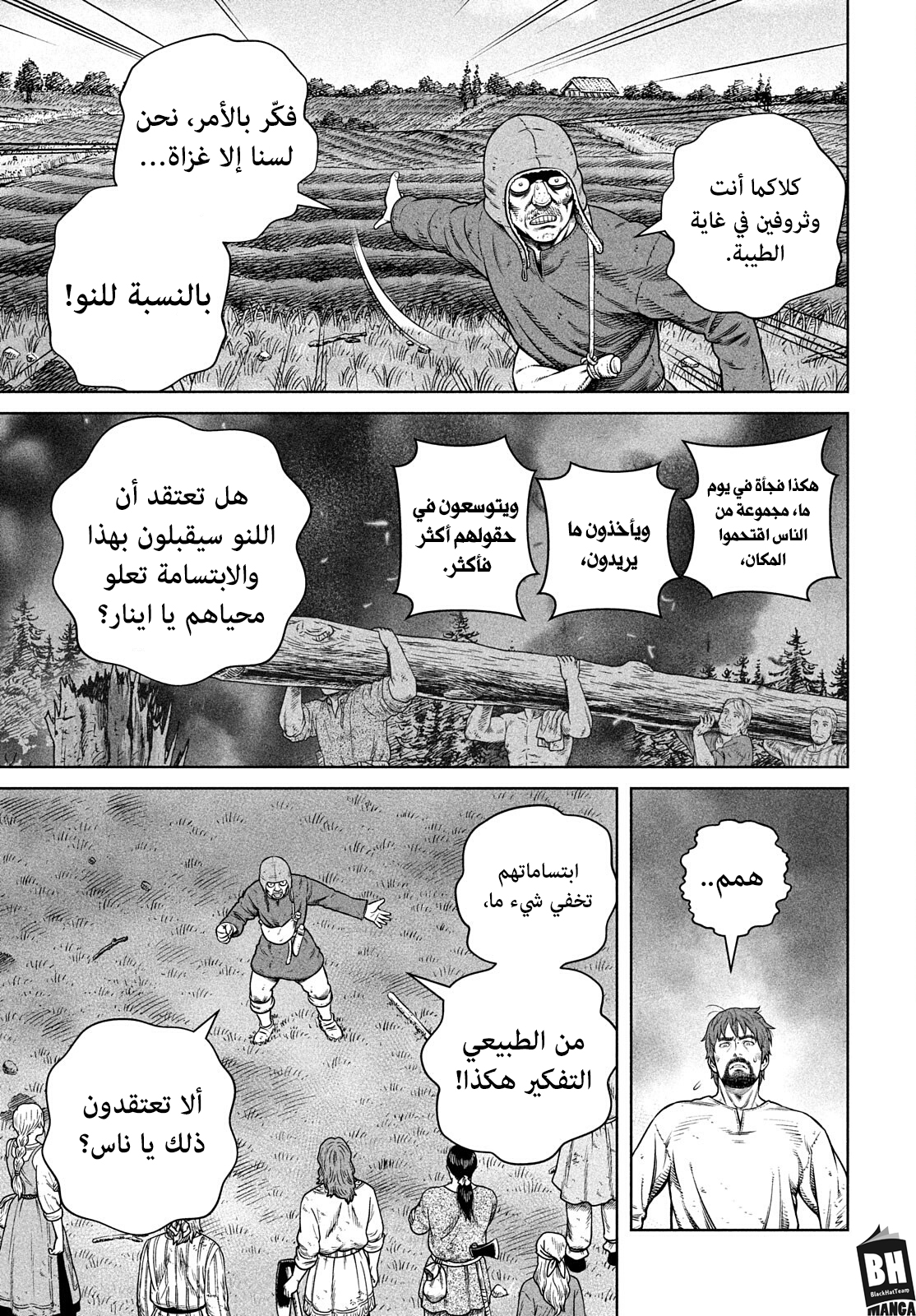 Vinland Saga: Chapter 193 - Page 10
