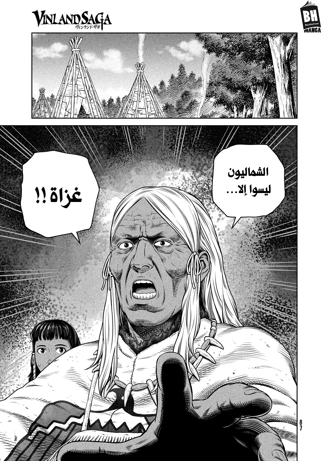 Vinland Saga: Chapter 193 - Page 12
