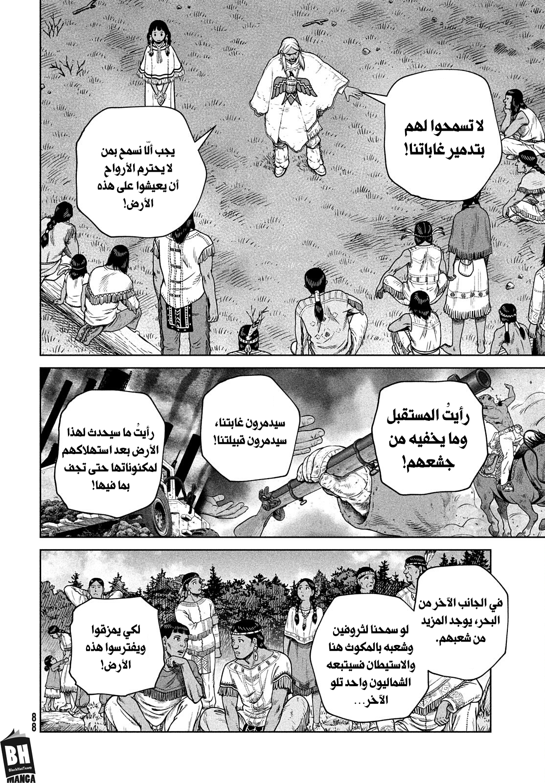 Vinland Saga: Chapter 193 - Page 13