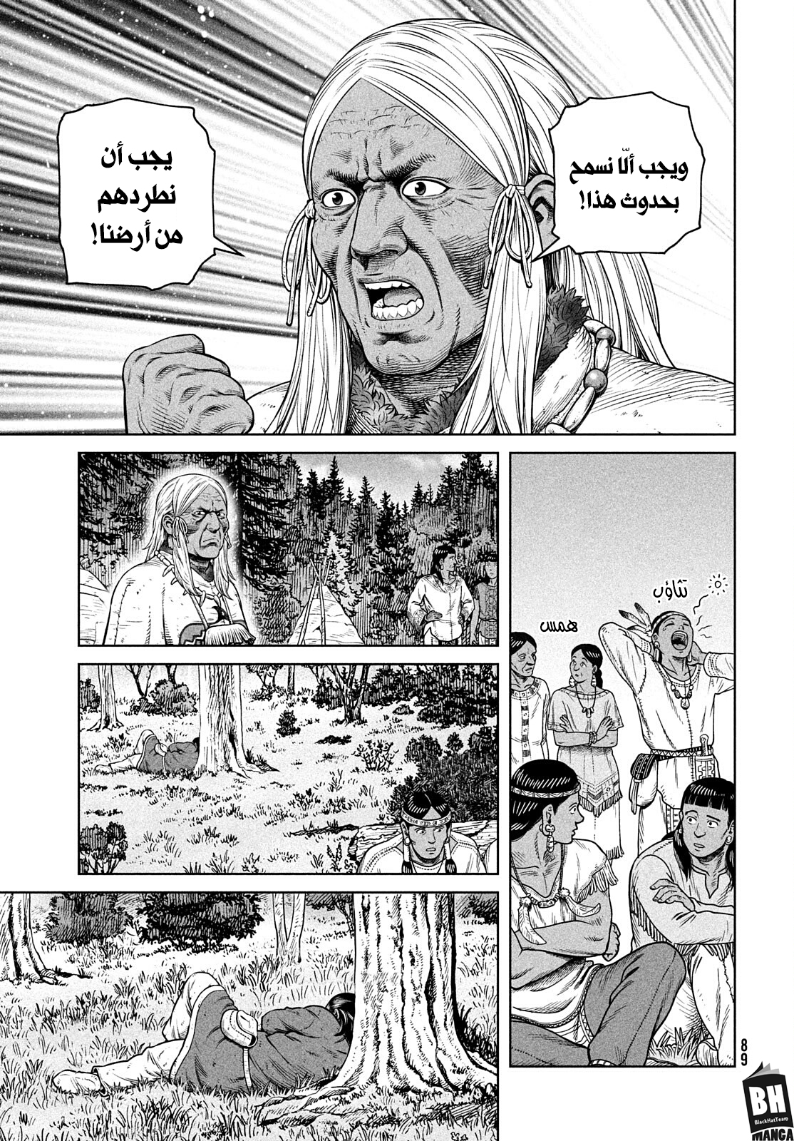 Vinland Saga: Chapter 193 - Page 14