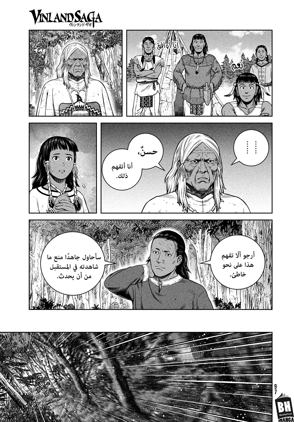 Vinland Saga: Chapter 193 - Page 22