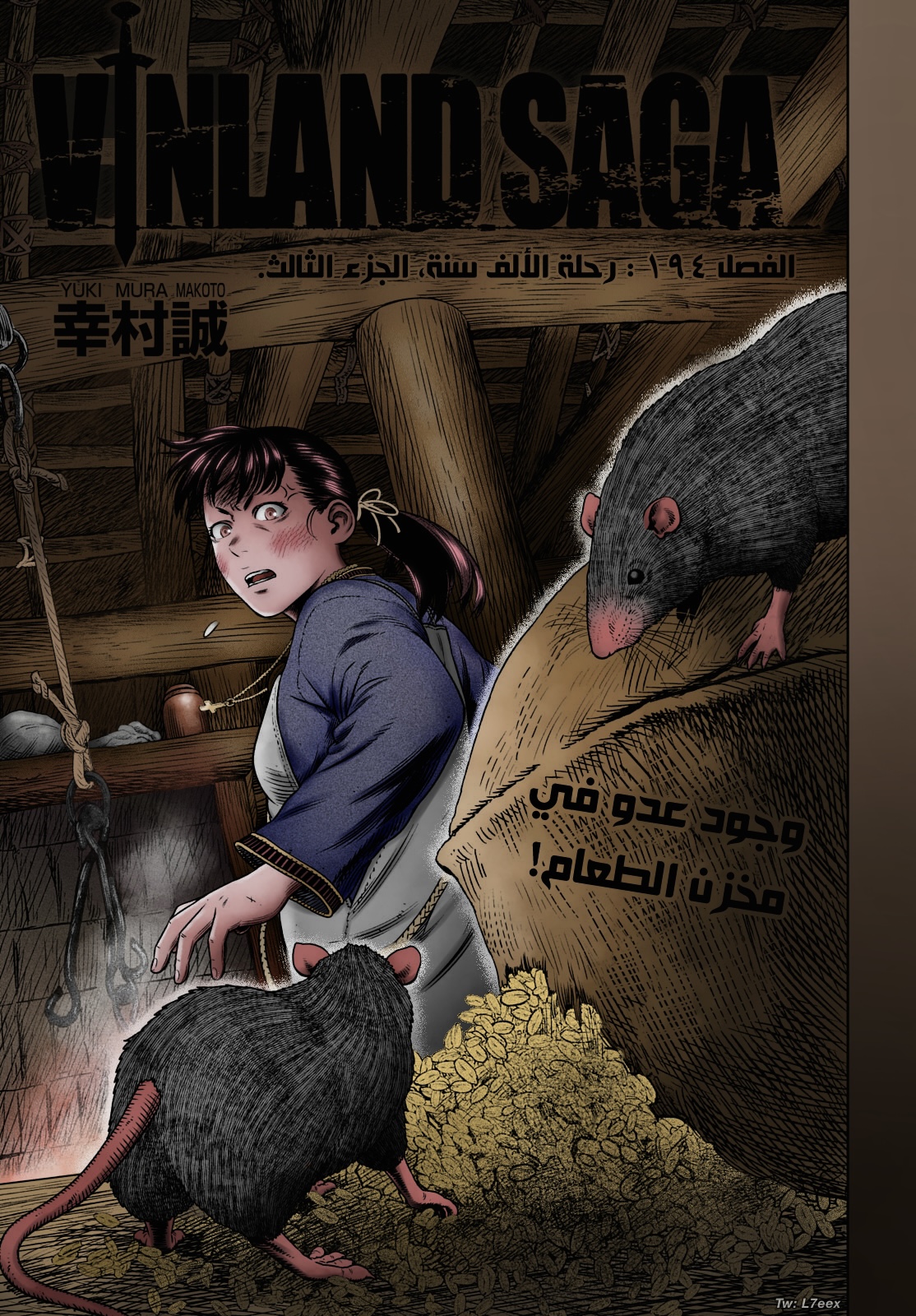 Vinland Saga: Chapter 194 - Page 2