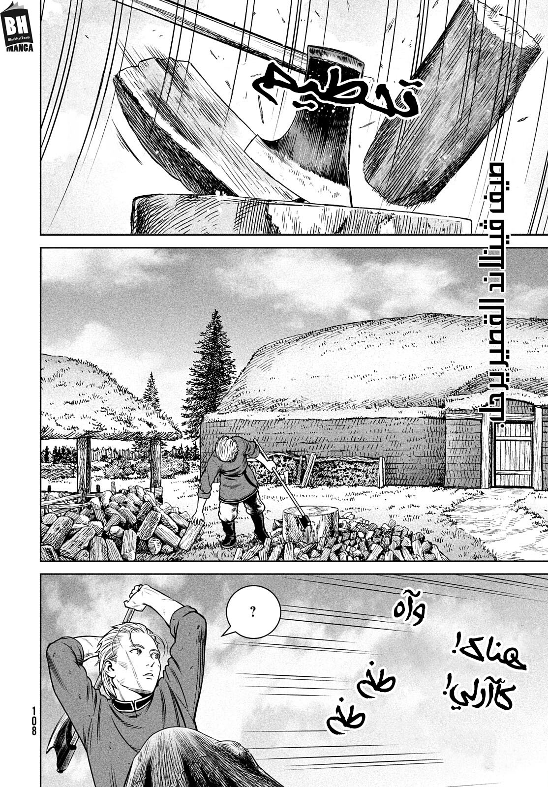 Vinland Saga: Chapter 194 - Page 4
