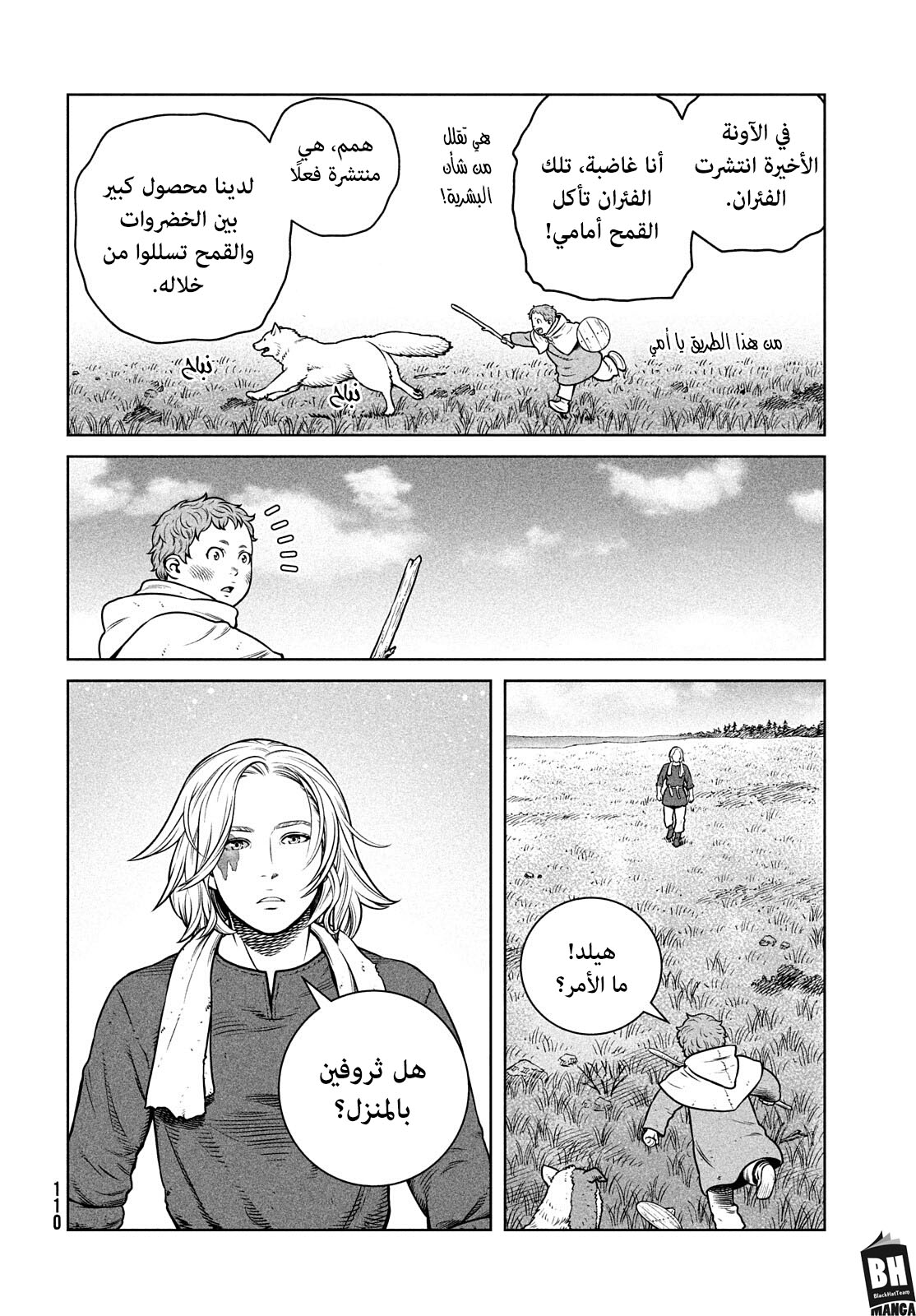 Vinland Saga: Chapter 194 - Page 6