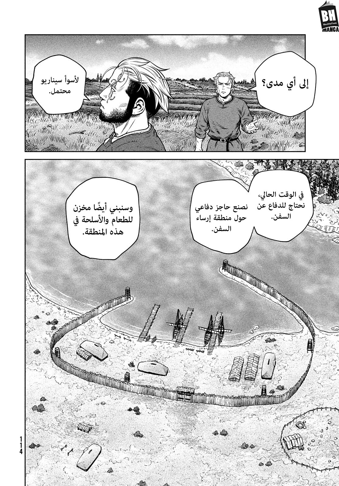 Vinland Saga: Chapter 194 - Page 10
