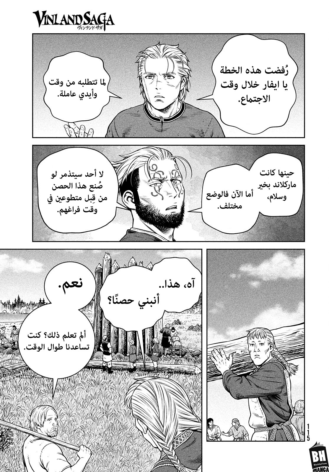 Vinland Saga: Chapter 194 - Page 11