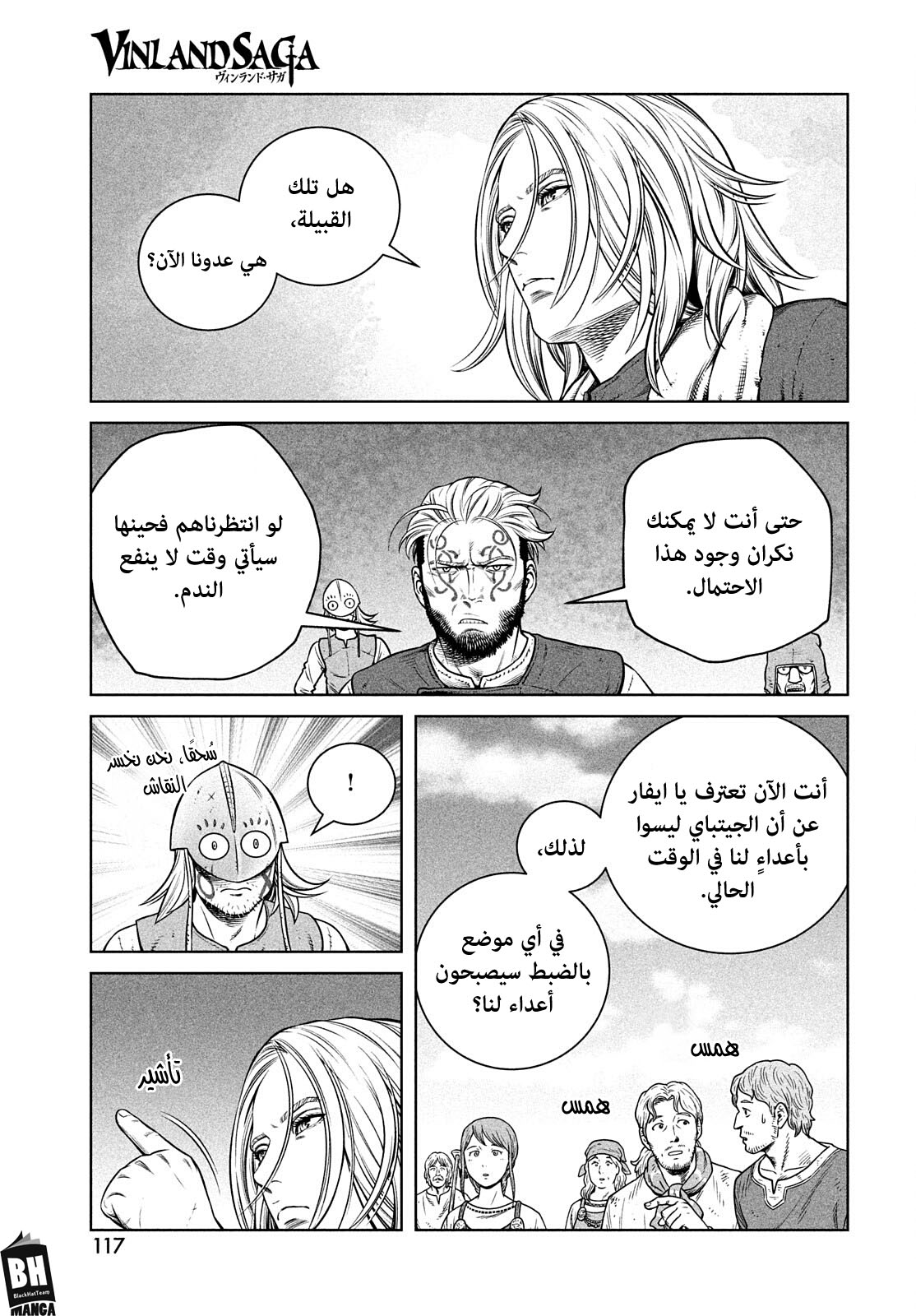 Vinland Saga: Chapter 194 - Page 13