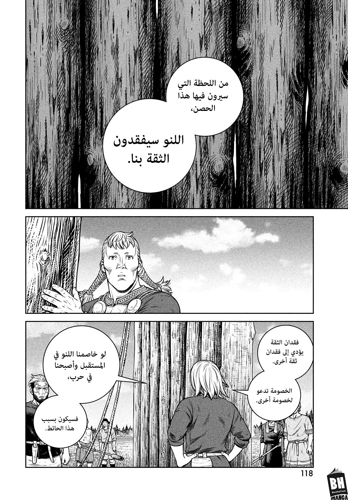 Vinland Saga: Chapter 194 - Page 14