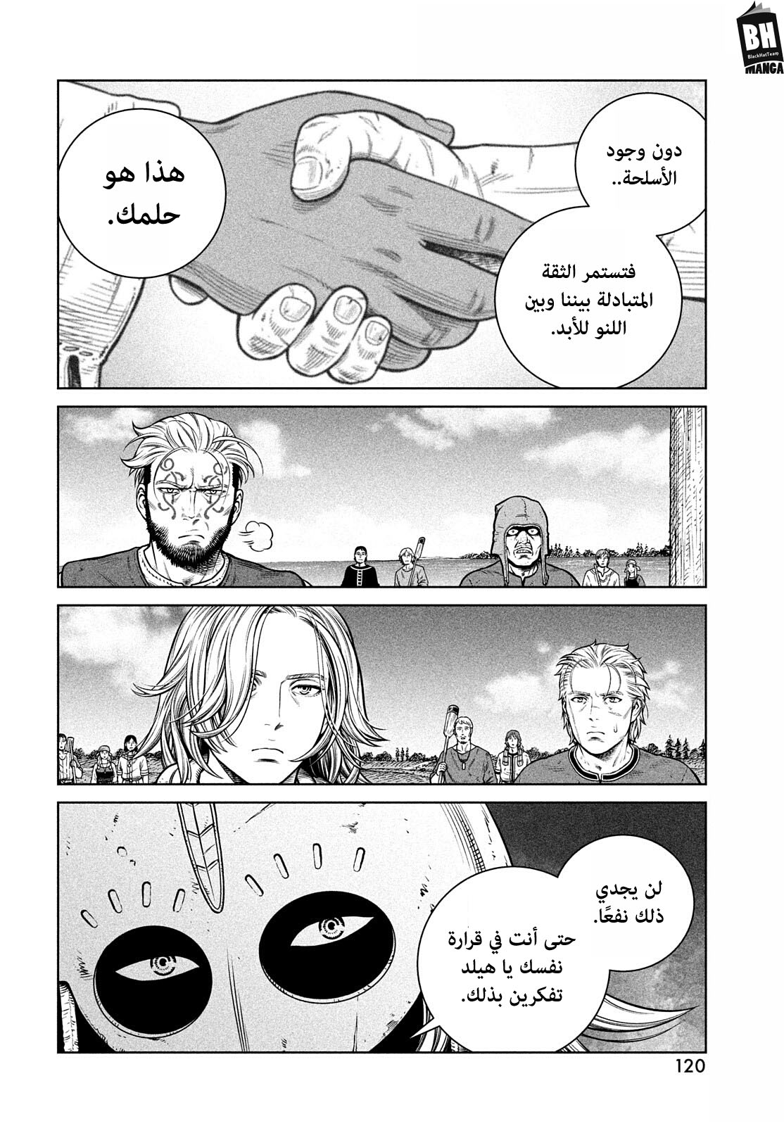 Vinland Saga: Chapter 194 - Page 16