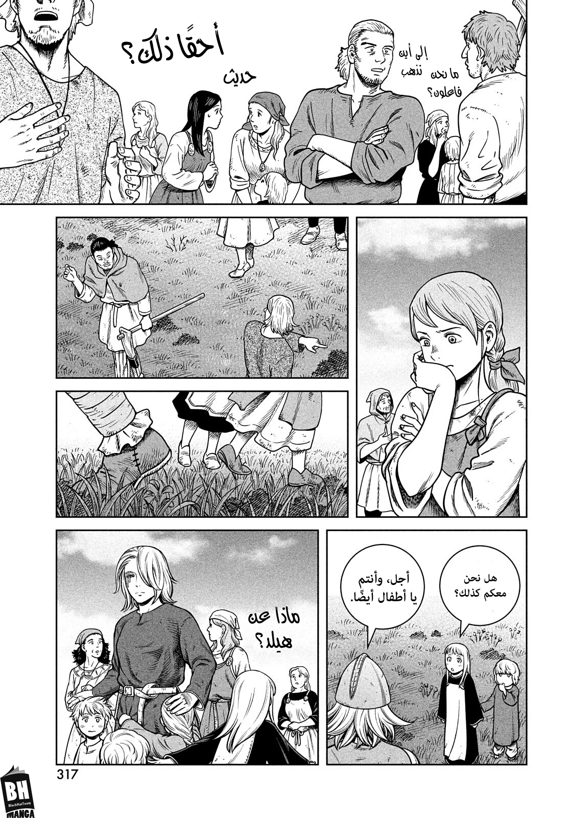 Vinland Saga: Chapter 195 - Page 20