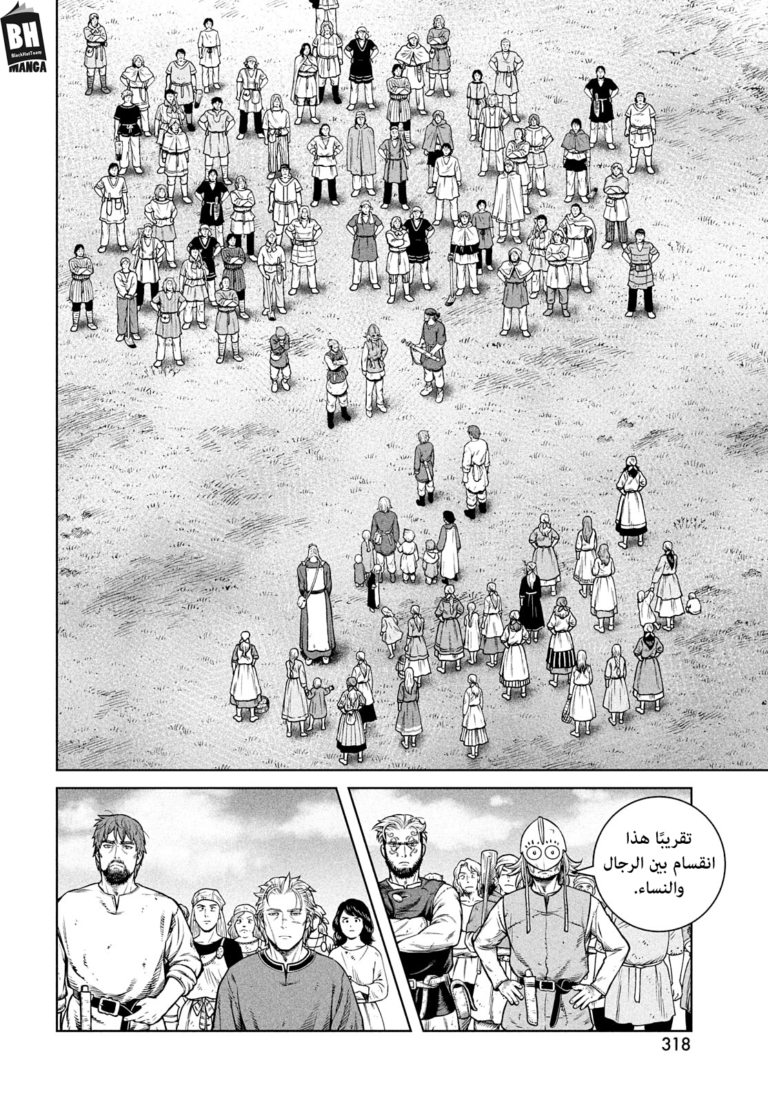 Vinland Saga: Chapter 195 - Page 21