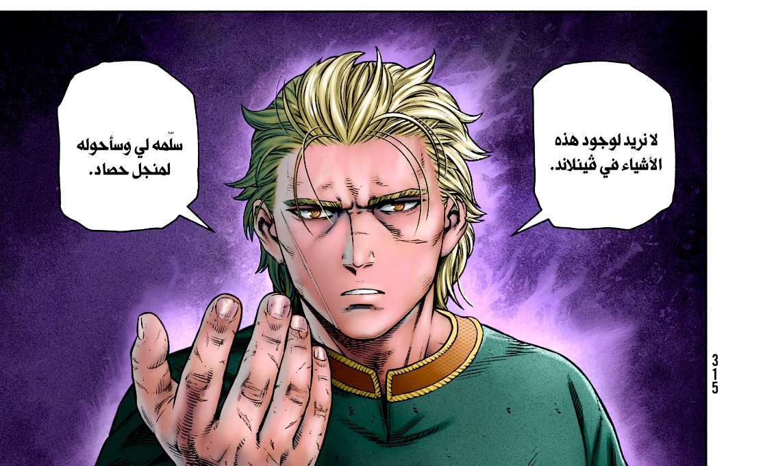 Vinland Saga: Chapter 195 - Page 26