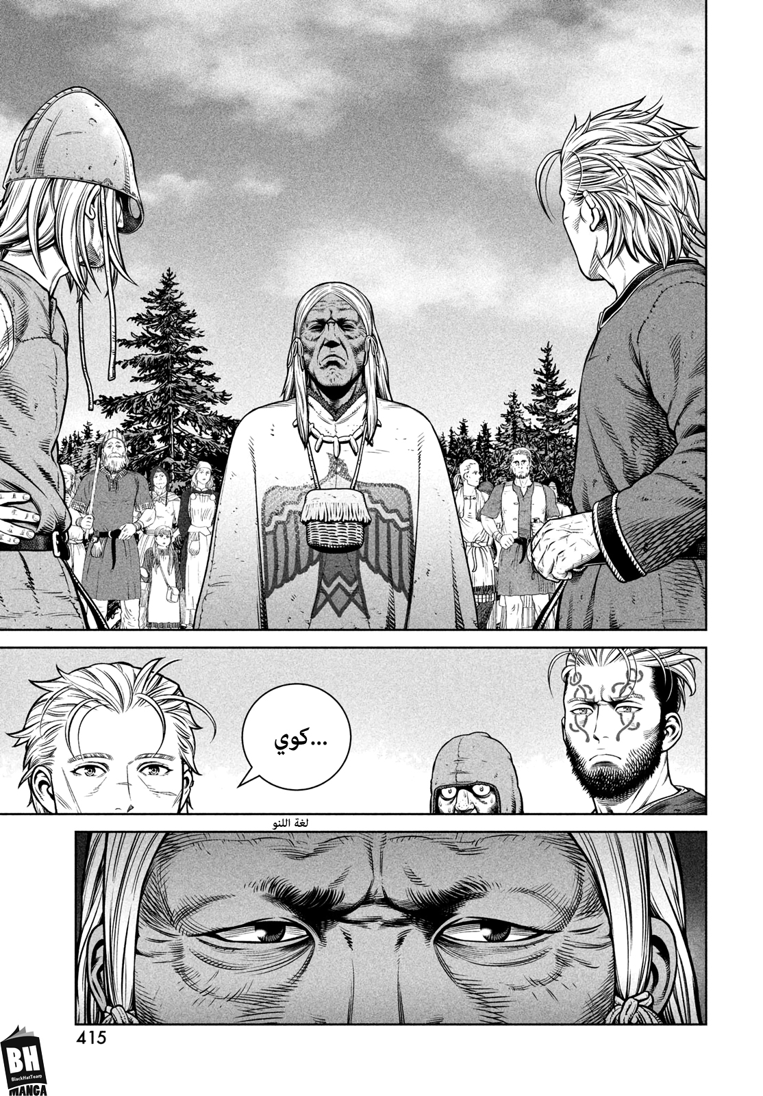 Vinland Saga: Chapter 196 - Page 14