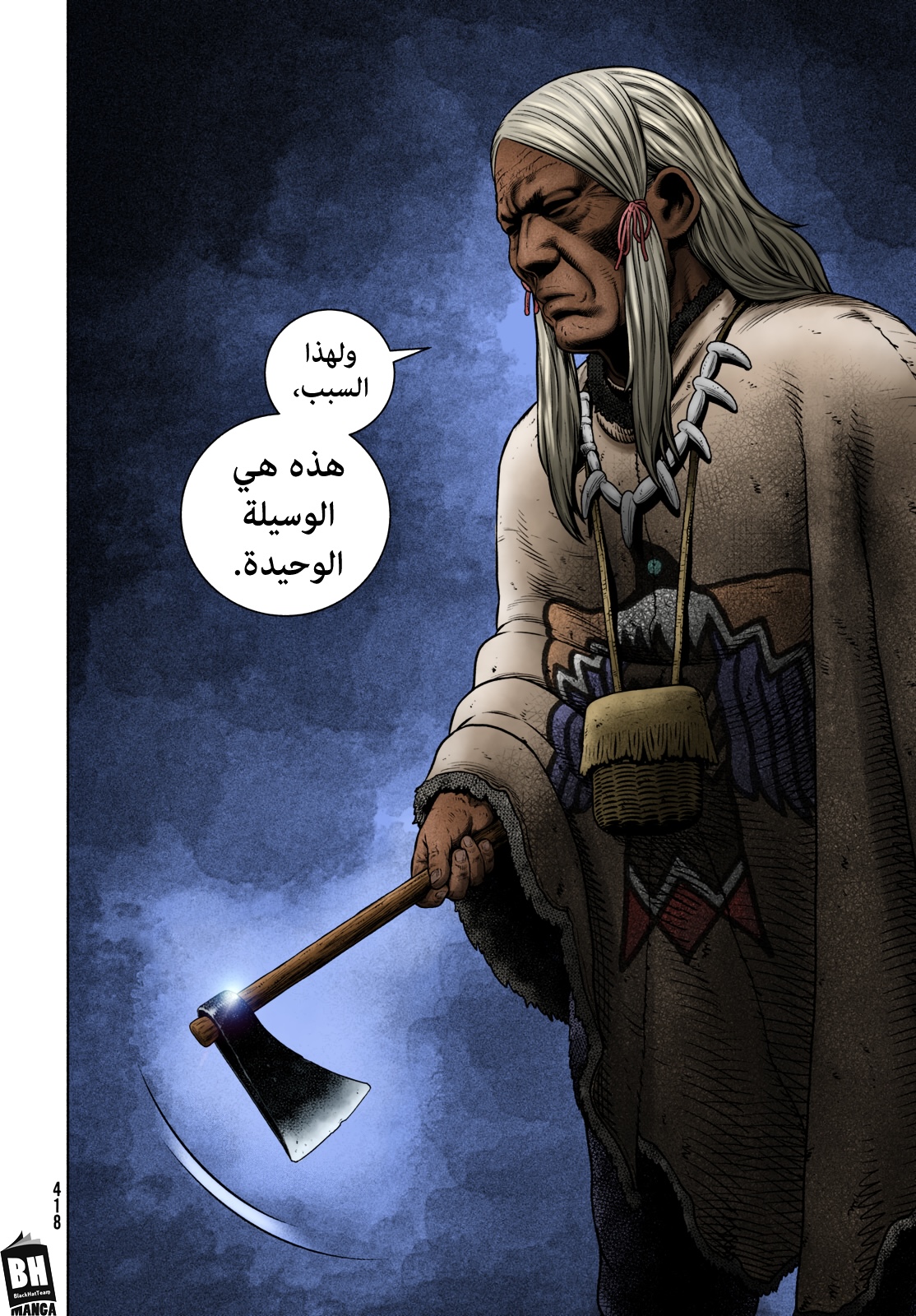 Vinland Saga: Chapter 196 - Page 17