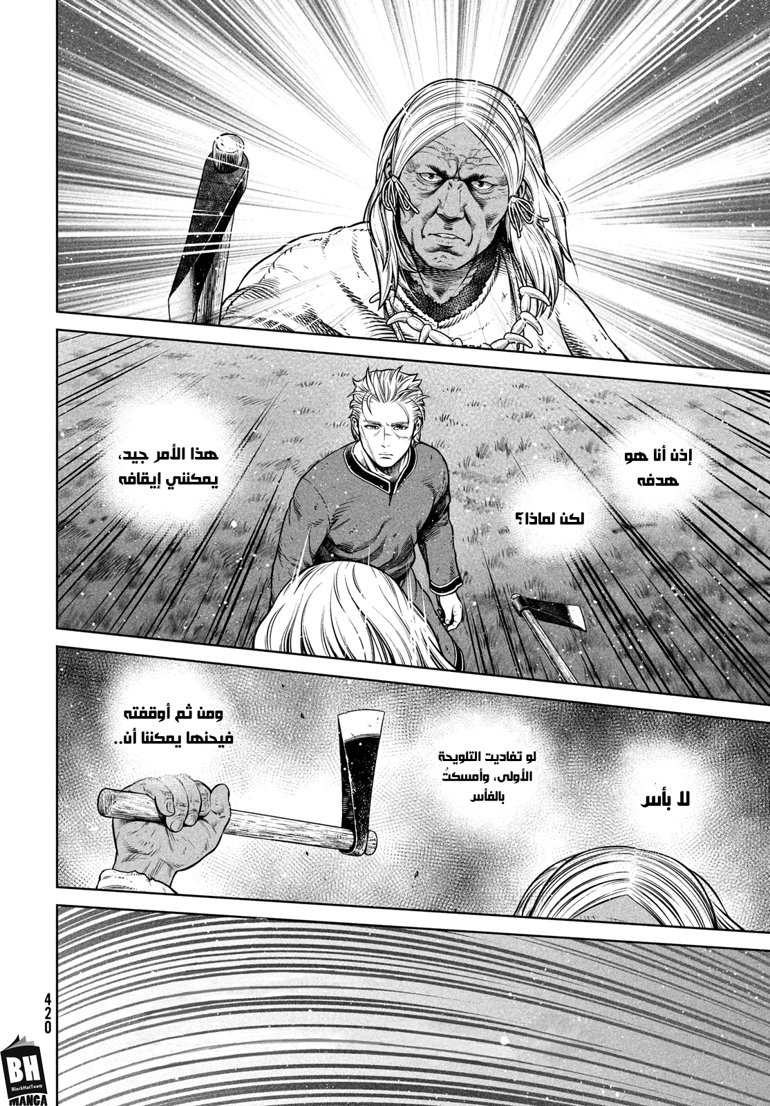 Vinland Saga: Chapter 196 - Page 20