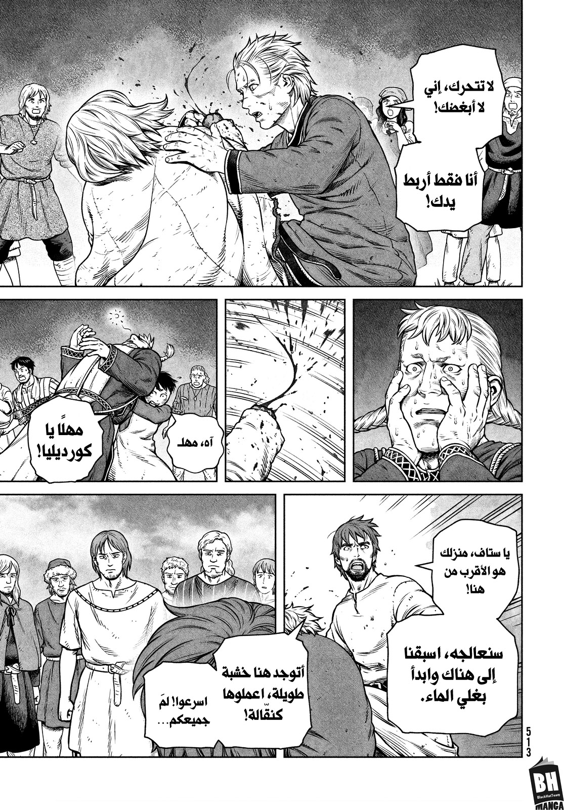 Vinland Saga: Chapter 197 - Page 5