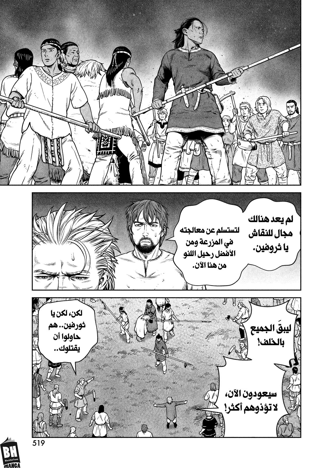 Vinland Saga: Chapter 197 - Page 11