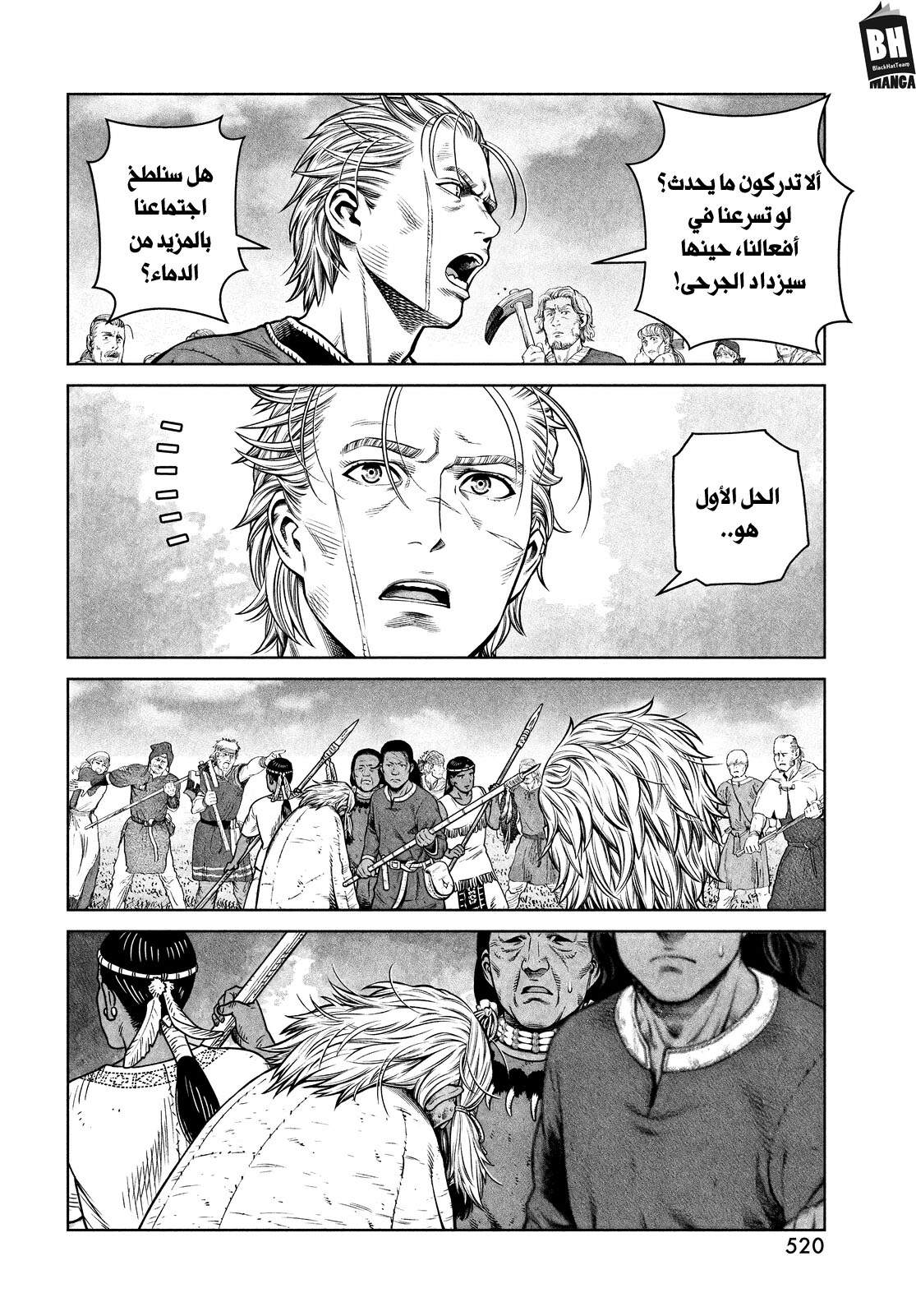 Vinland Saga: Chapter 197 - Page 12