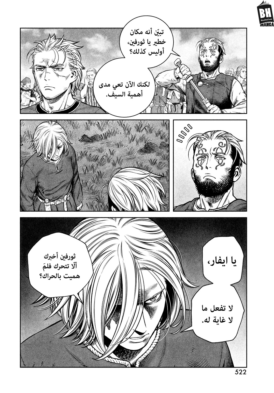 Vinland Saga: Chapter 197 - Page 14