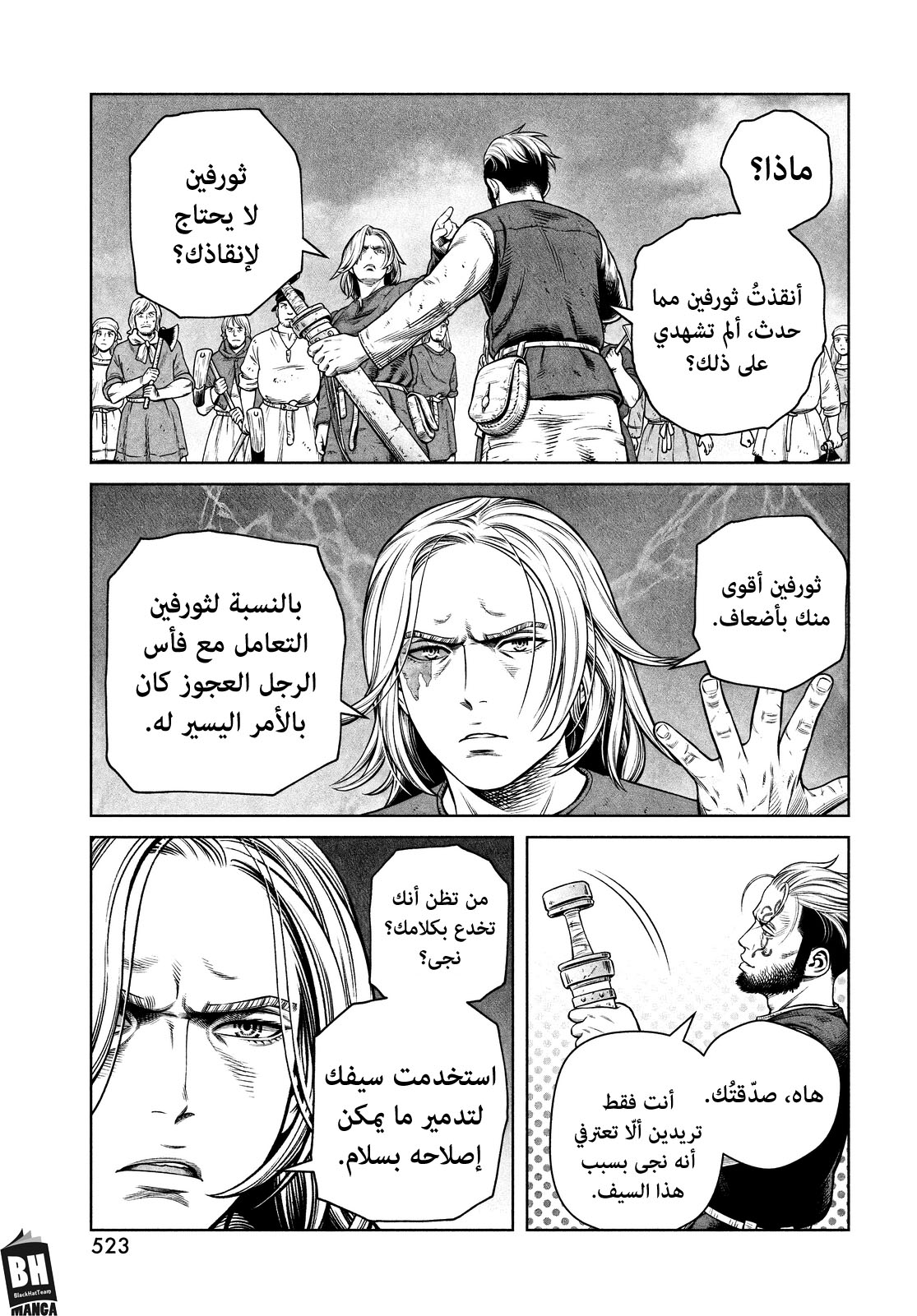 Vinland Saga: Chapter 197 - Page 15