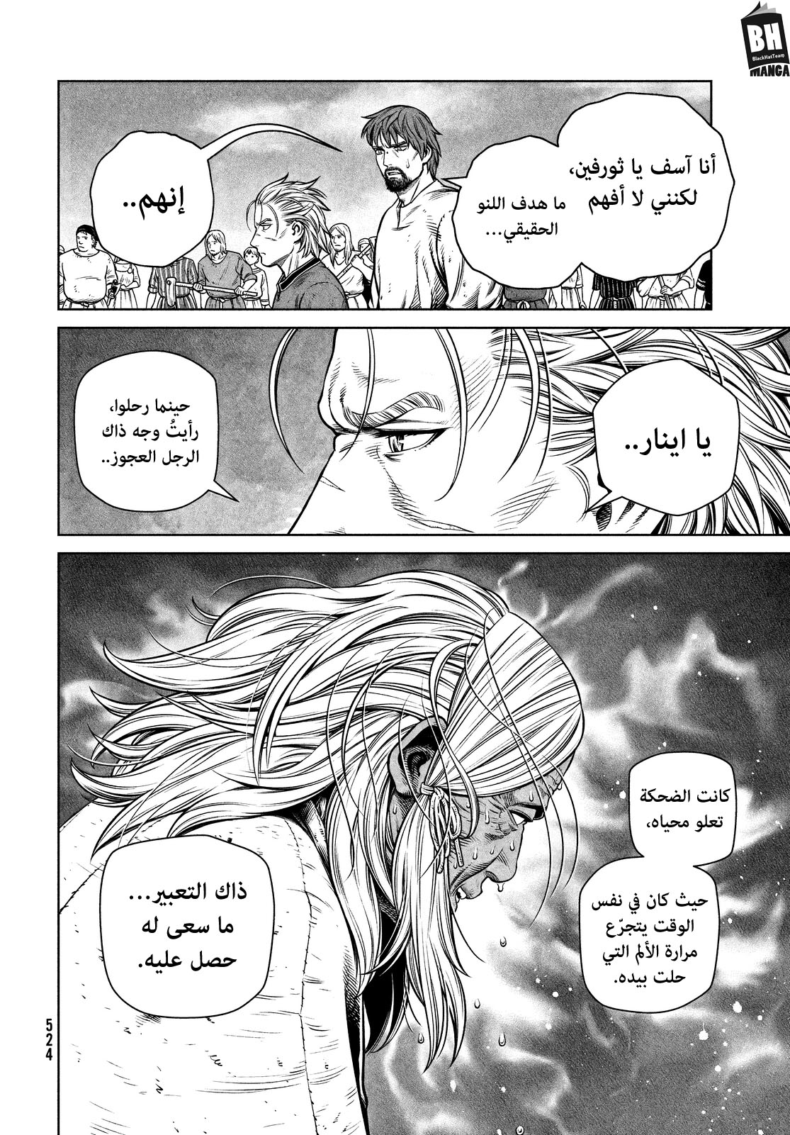 Vinland Saga: Chapter 197 - Page 16