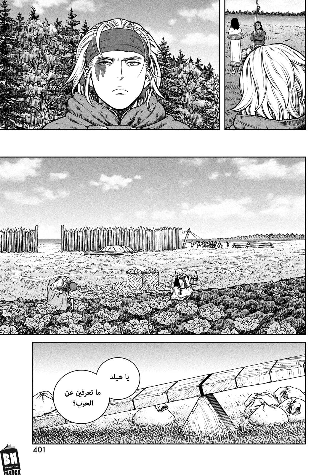 Vinland Saga: Chapter 198 - Page 10