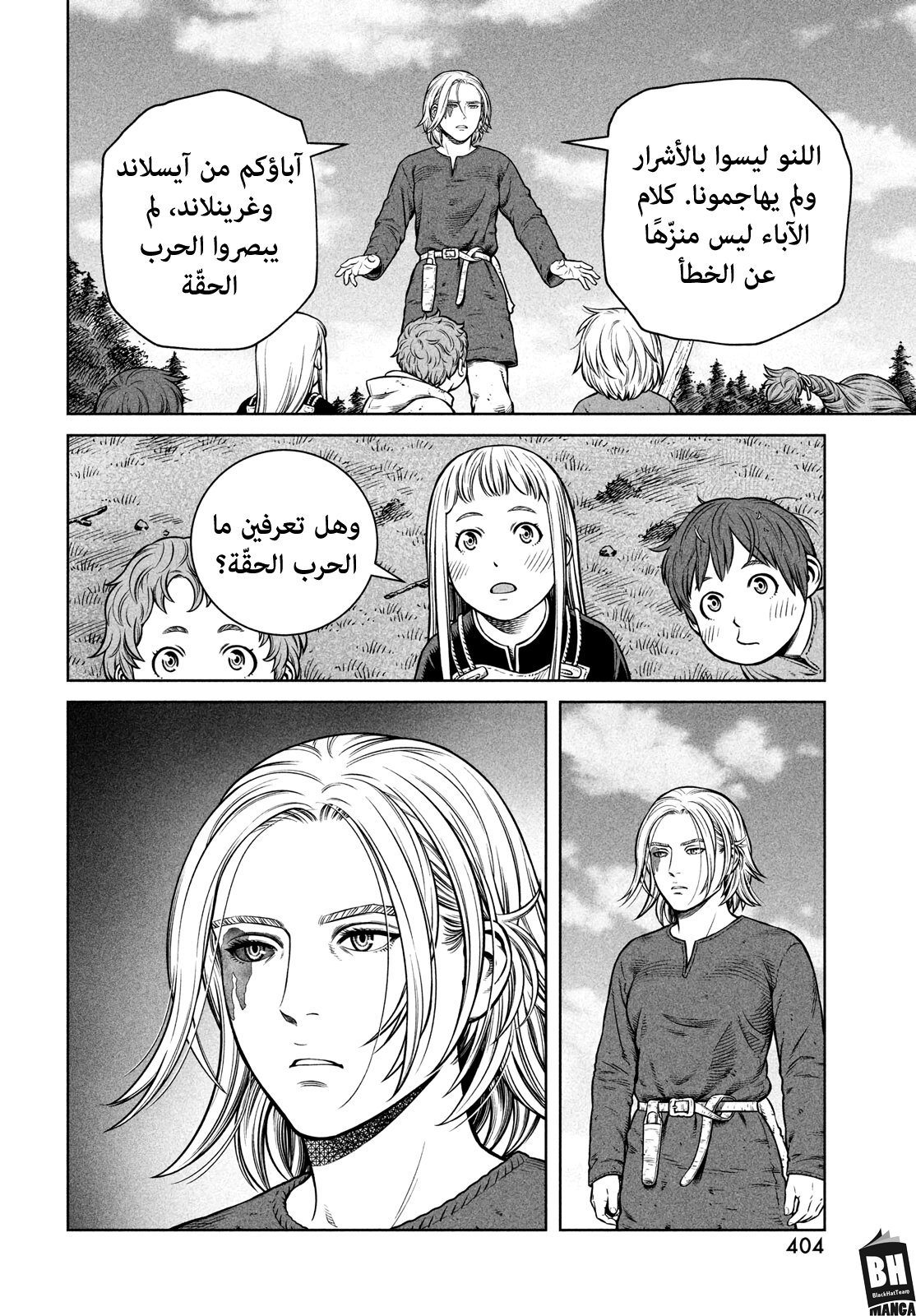 Vinland Saga: Chapter 198 - Page 13