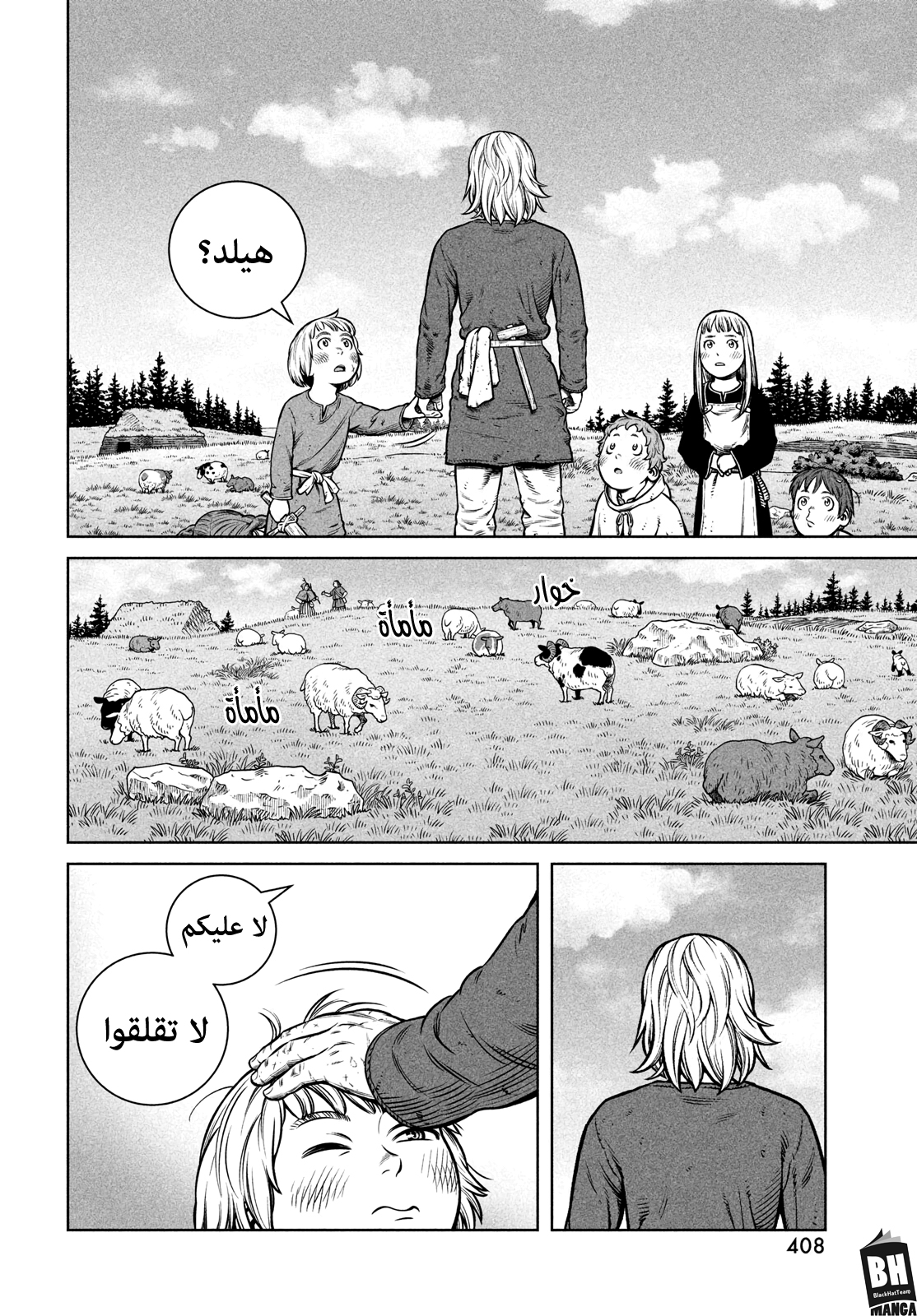 Vinland Saga: Chapter 198 - Page 17