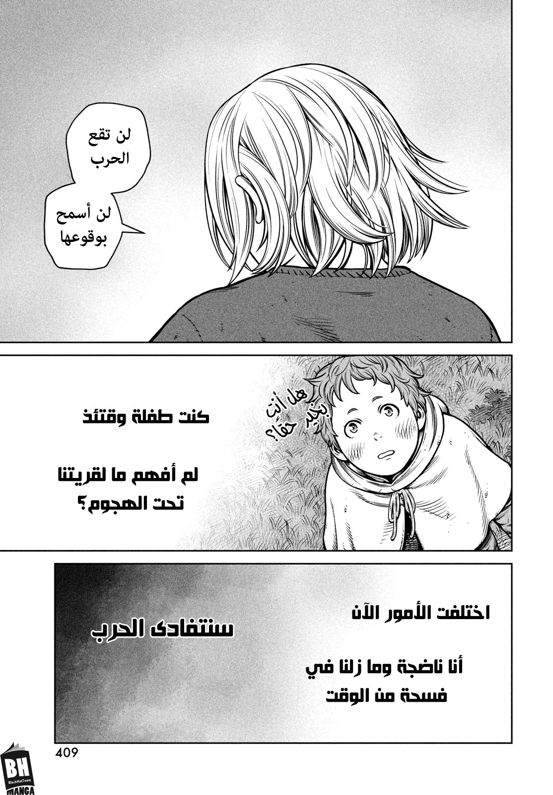 Vinland Saga: Chapter 198 - Page 18