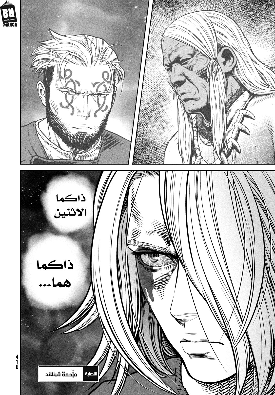 Vinland Saga: Chapter 198 - Page 19