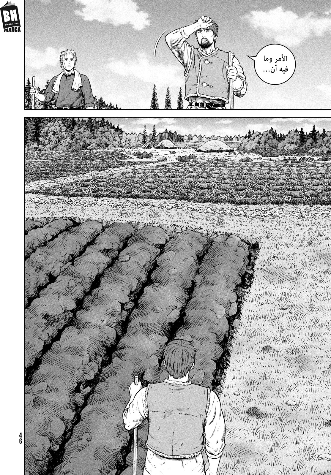 Vinland Saga: Chapter 199 - Page 8