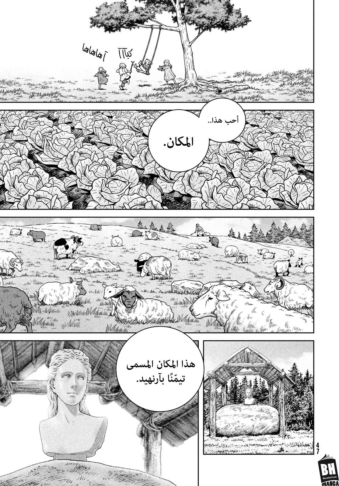 Vinland Saga: Chapter 199 - Page 9