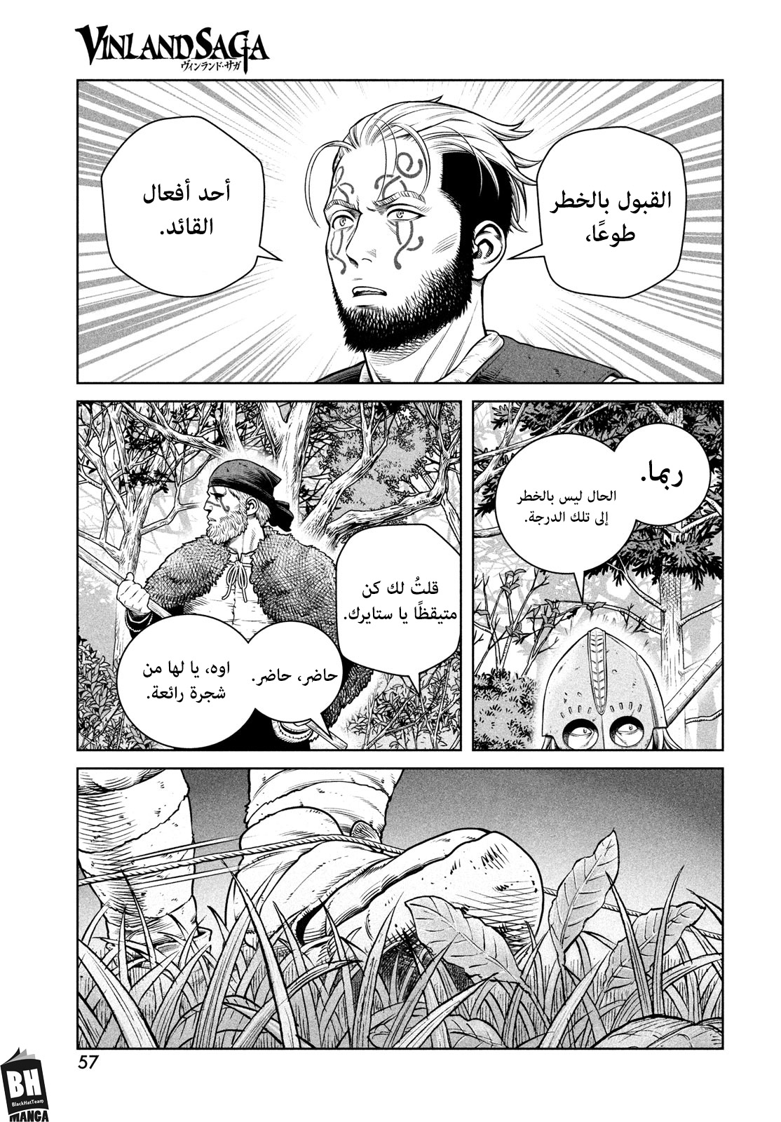 Vinland Saga: Chapter 199 - Page 19