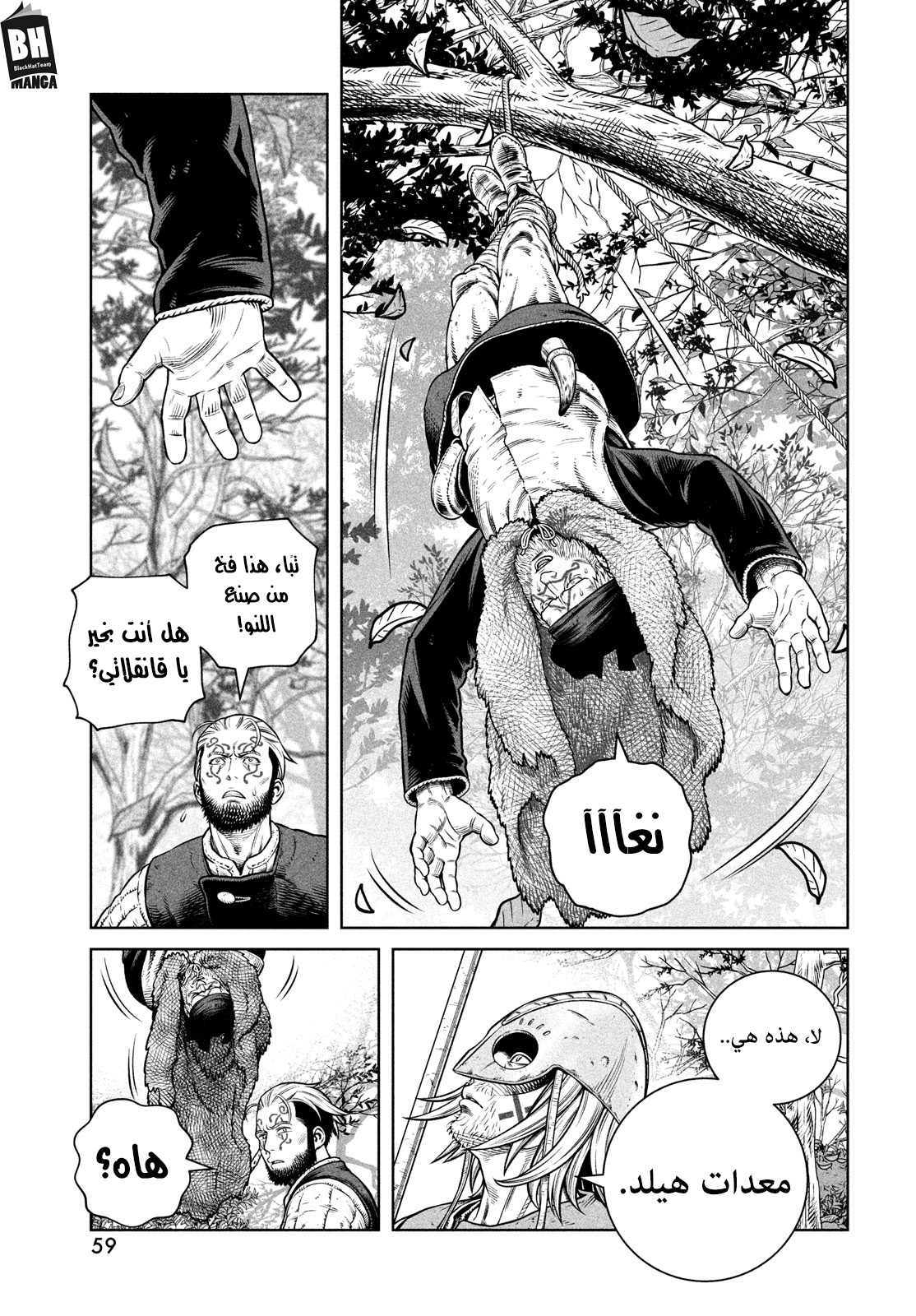 Vinland Saga: Chapter 199 - Page 21