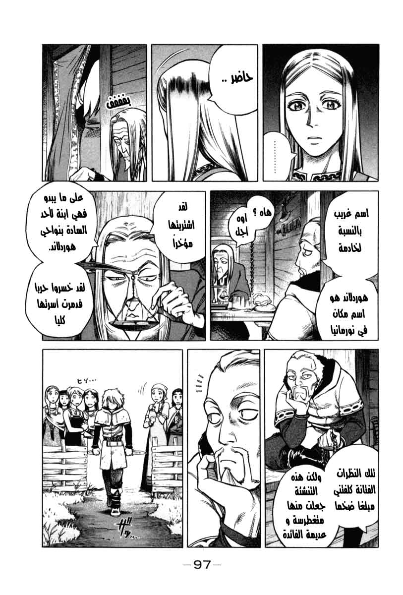 Vinland Saga: Chapter 2 - Page 9