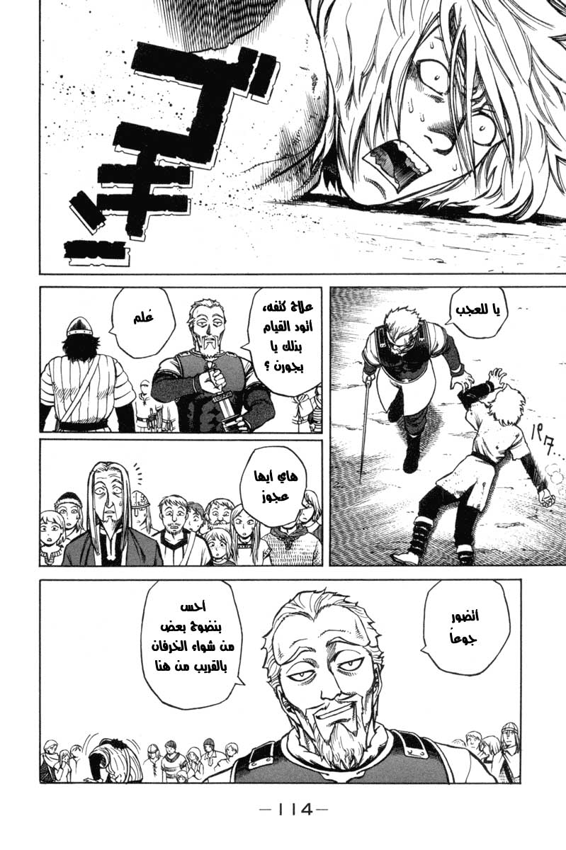 Vinland Saga: Chapter 2 - Page 26