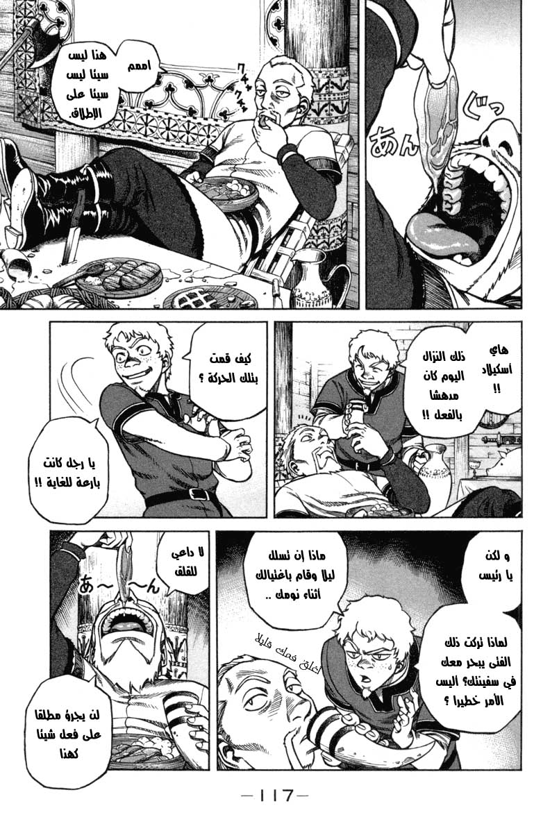 Vinland Saga: Chapter 2 - Page 29