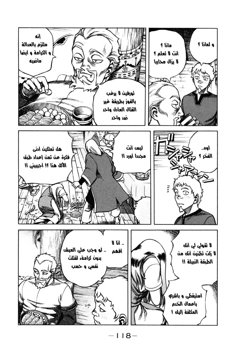 Vinland Saga: Chapter 2 - Page 30