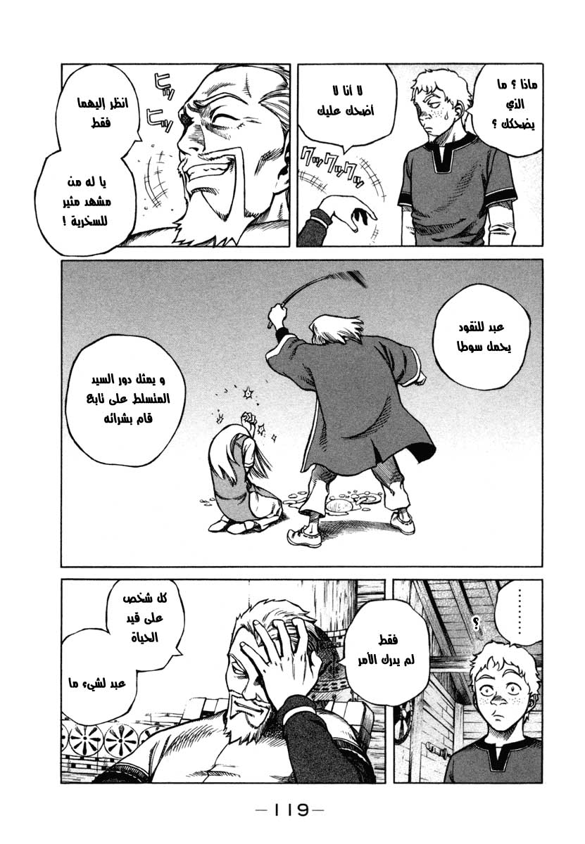 Vinland Saga: Chapter 2 - Page 31